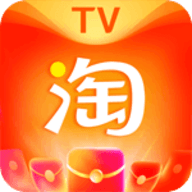 电视淘宝APP官方最新版