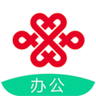 联通办公APP官方手机版