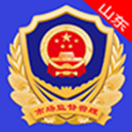 山东市场监管电子签名安卓版