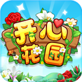 开心花园app官方版