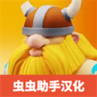 掠夺英雄游戏汉化版