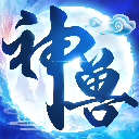 神兽养成记免广告版