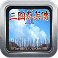 三国群英传2威力加强版修改器