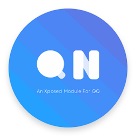 qn模块.apk最新版