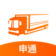 申行者司机版最新版