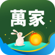 万家martAPP手机版