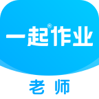 一起作业教师版app