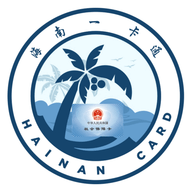 海南一卡通iOS版
