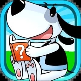 十万个为什么朗读语音版