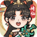 诛天剑侠修改版