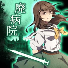 废弃医院密室逃脱安卓版