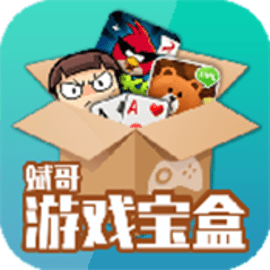 斌哥游戏宝盒内部测试插件