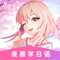 羊驼日语官方
