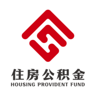 苏州公积金app免费