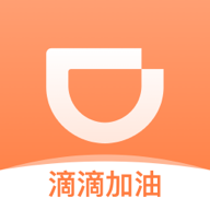 滴滴加油app官方版