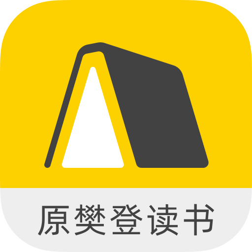 樊登读书app官方版