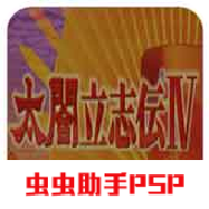 太阁立志传手机版