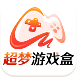超梦游戏盒7.4安卓版