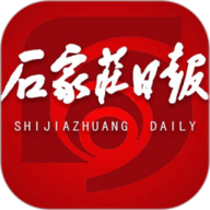 石家庄日报手机客户端app
