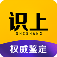 2023识上鉴定官方