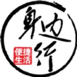 身边换电官方版