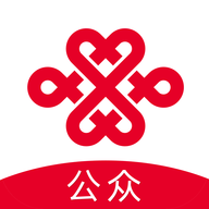 中国联通公众APP 