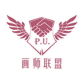 画师联盟免费无广告版