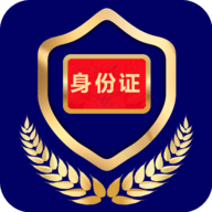 电子证件APP