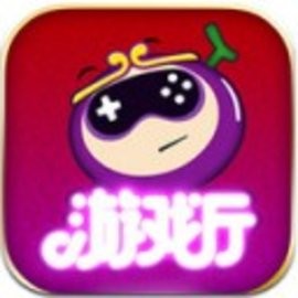 葡萄游戏厅官方最新版