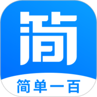 简单一百APP安卓版
