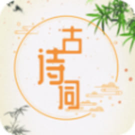 诗词诗句大全100首官方版