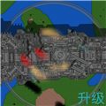 铁锈战争升级5.0最新版