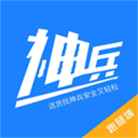 神兵骑手端手机版