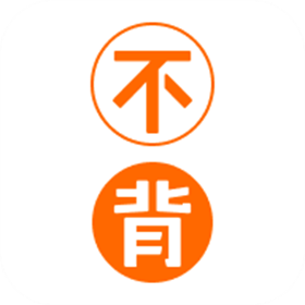 不背单词免登录永久会员版