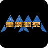 fc重装机兵gg修改器