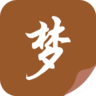 随梦小说官方正版
