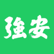 山东强安最新版本