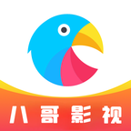 八哥影视app官方版