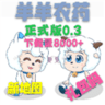 羊羊荣耀5v5游戏官方版