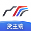 方向物流货主安卓版