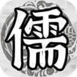 百家立志传免广告折相思