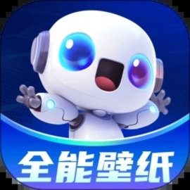 全能壁纸官方版