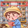 我养你阿打工逆袭记内置作弊菜单版