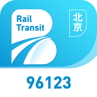 北京轨道交通app官方版