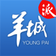 羊城派手机客户端
