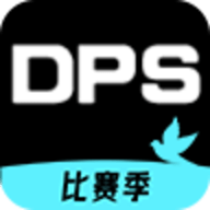 dps赛鸽软件