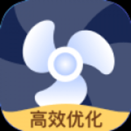 高效优化神器2.0无广告版