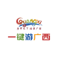 一键游广西app