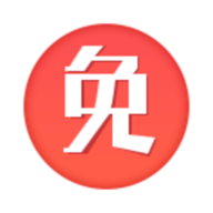 免商店最新版