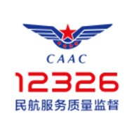 12326民航服务质量监督app